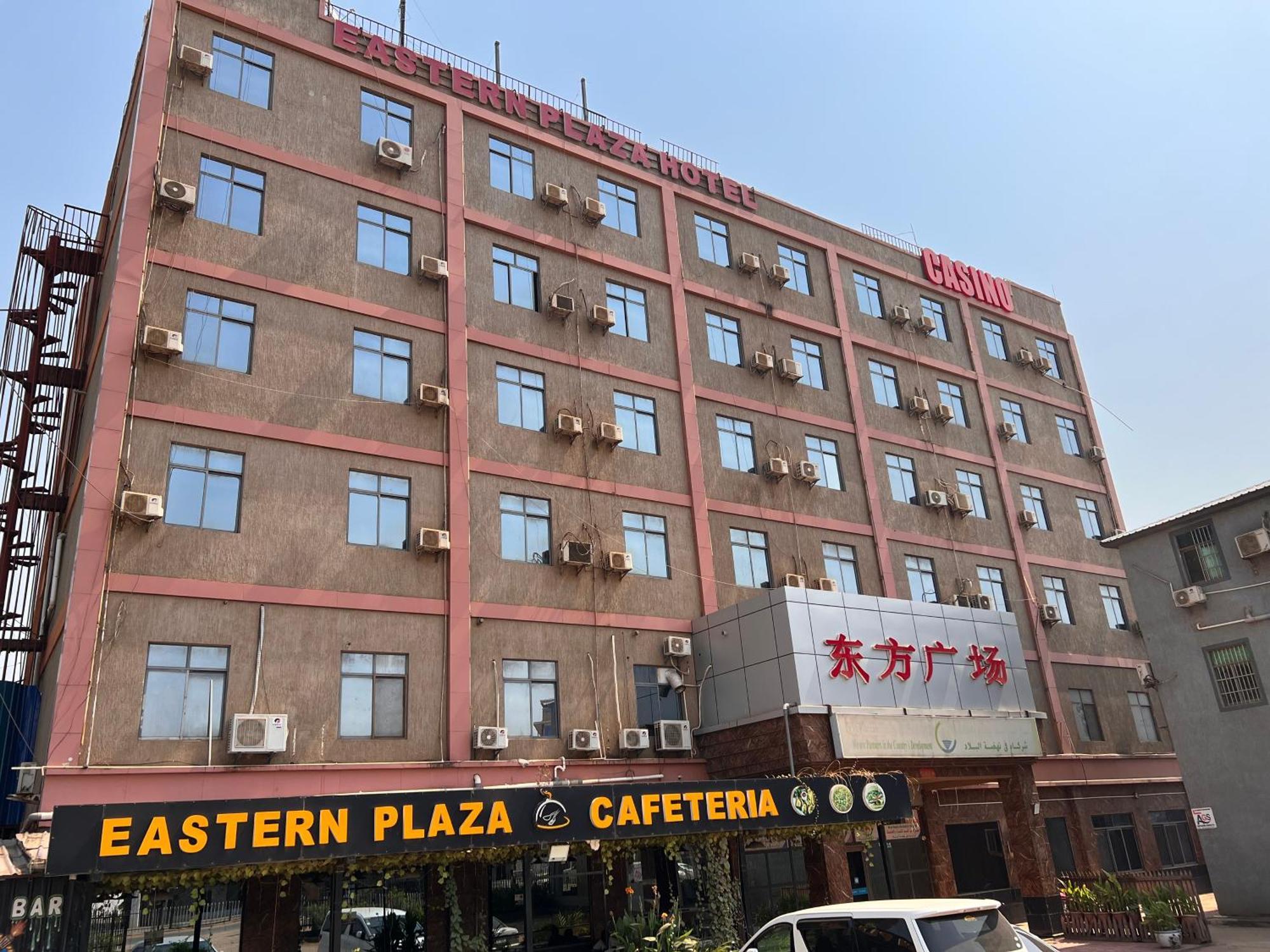 Eastern Plaza Hotel Juba Exterior foto